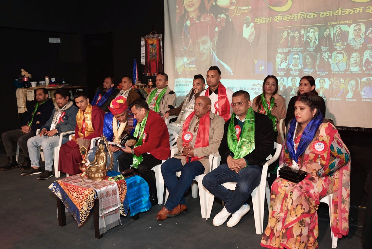 तामाङ घेदुङ पोर्चुगलले मनायो सोनाम ल्होछार