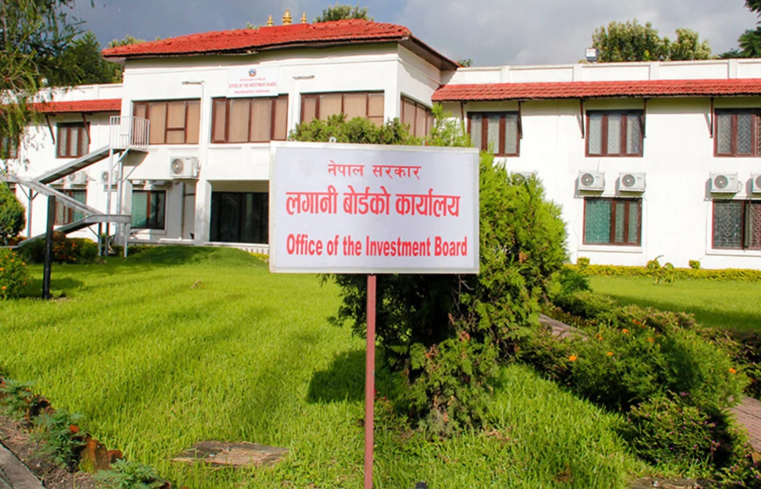 लगानी बोर्डको रणनीतिक योजनाः ४ वर्षमा ११ परियोजना संचालन र १४ वटा निर्माणको चरणमा लगिसक्ने