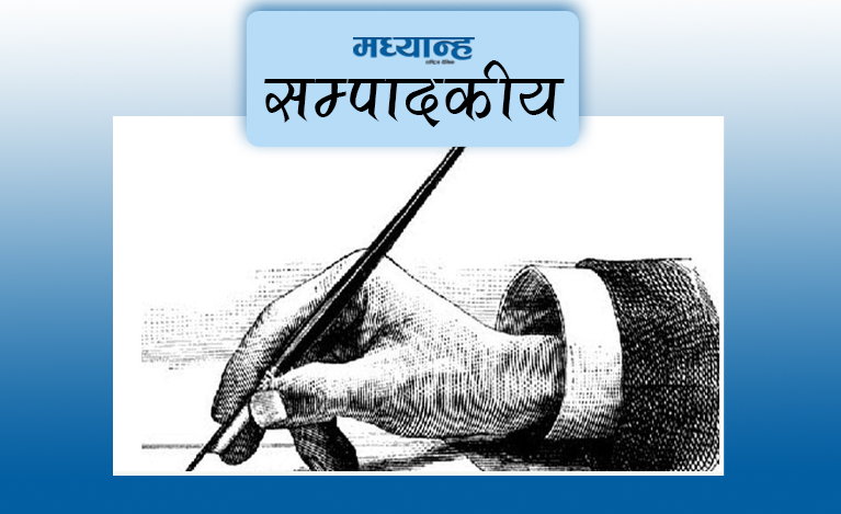 सरकारको उल्टो बाटो