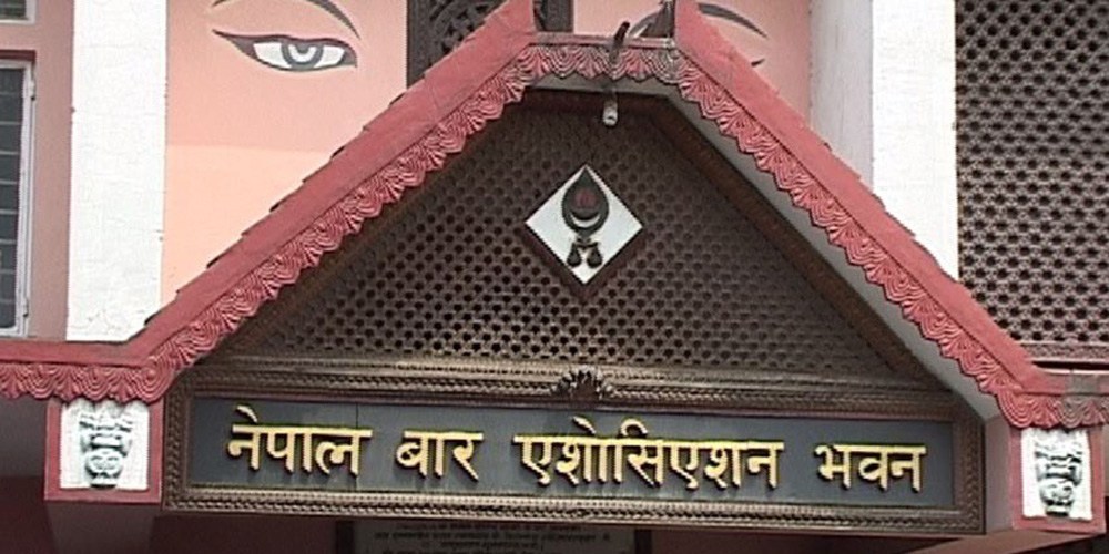 जाँचबुझ आयोगको प्रतिवेदनप्रति बारको असहमति