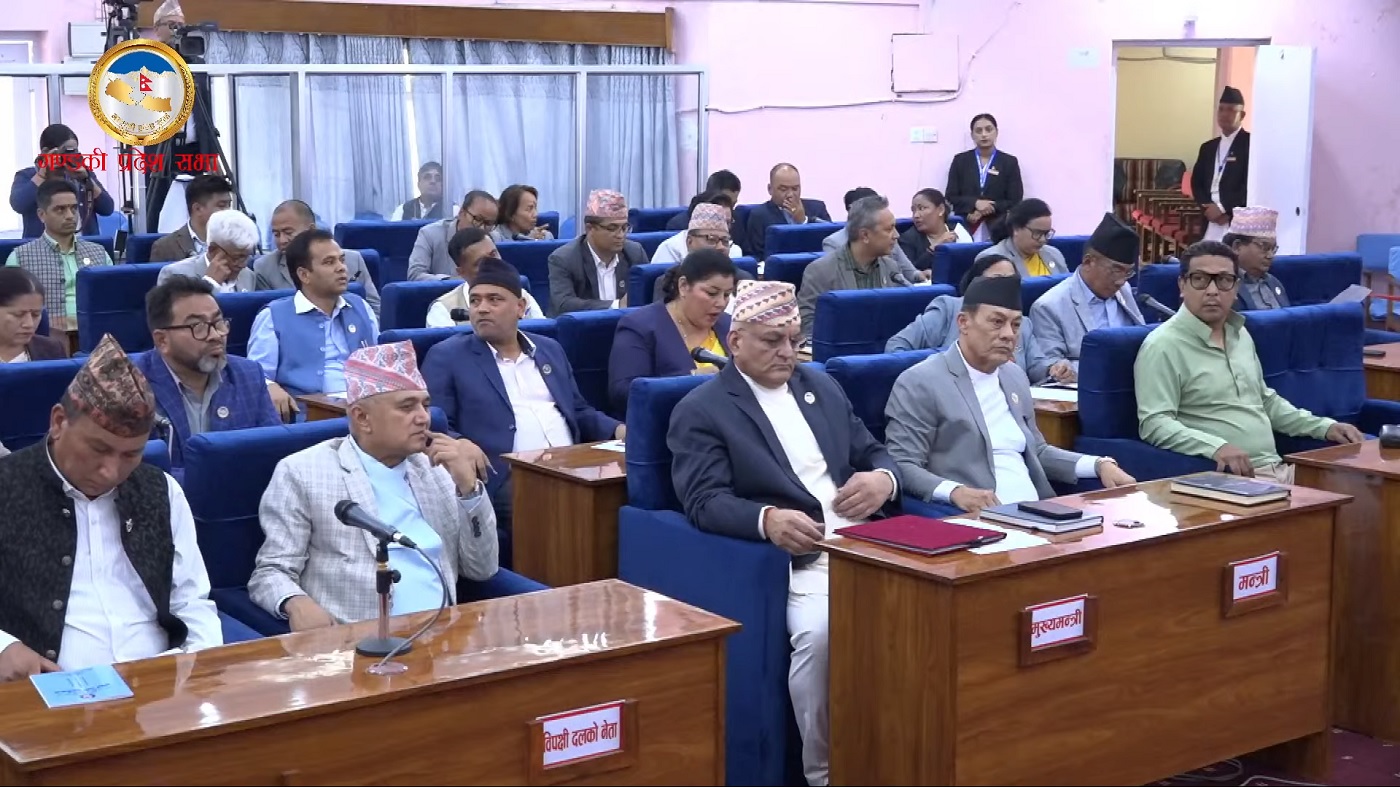 गण्डकी प्रदेश सभा : नीति तथा कार्यक्रम सम्बन्धमा छलफल