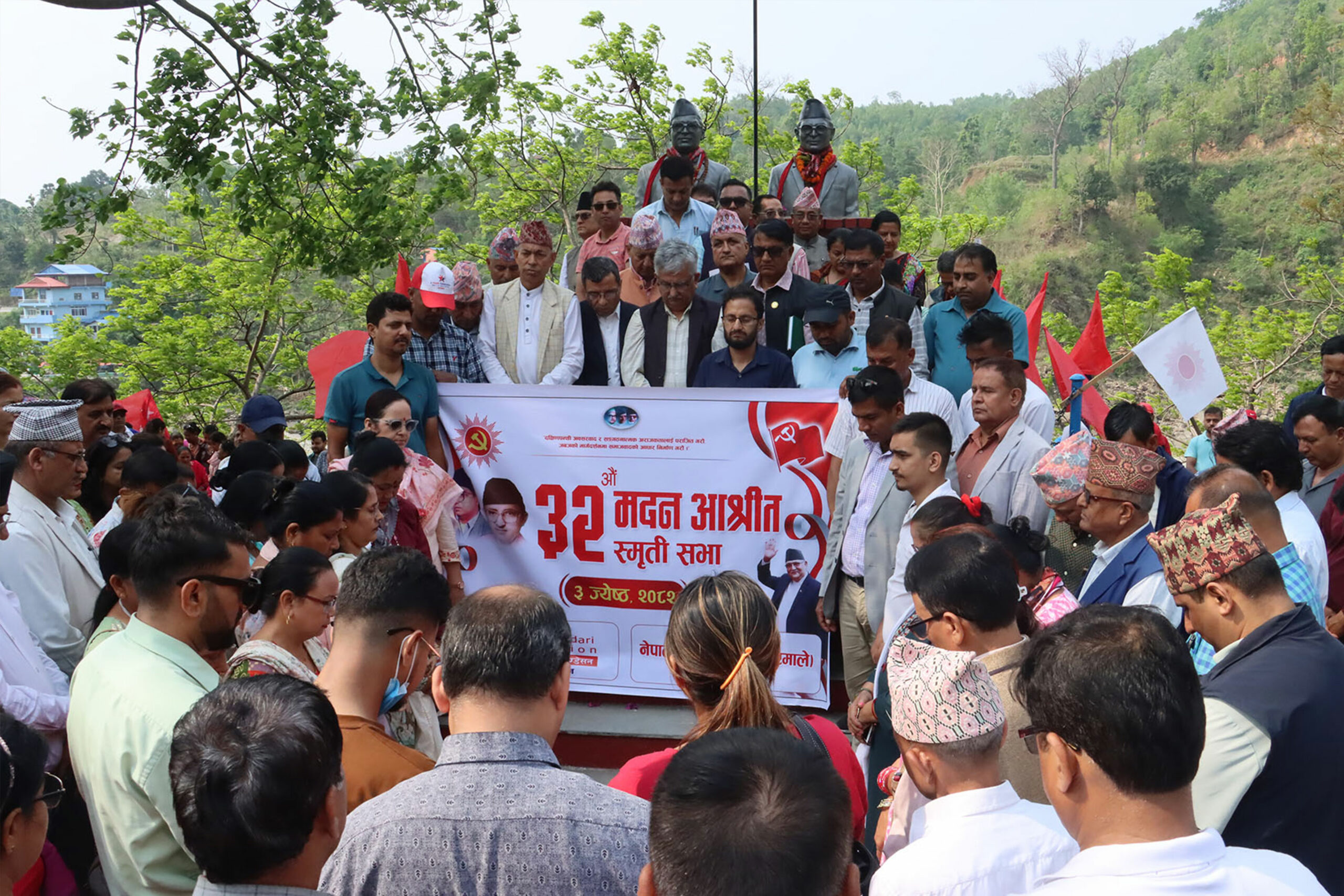 दासढुंगामा मदन-आश्रित स्मृतिसभा