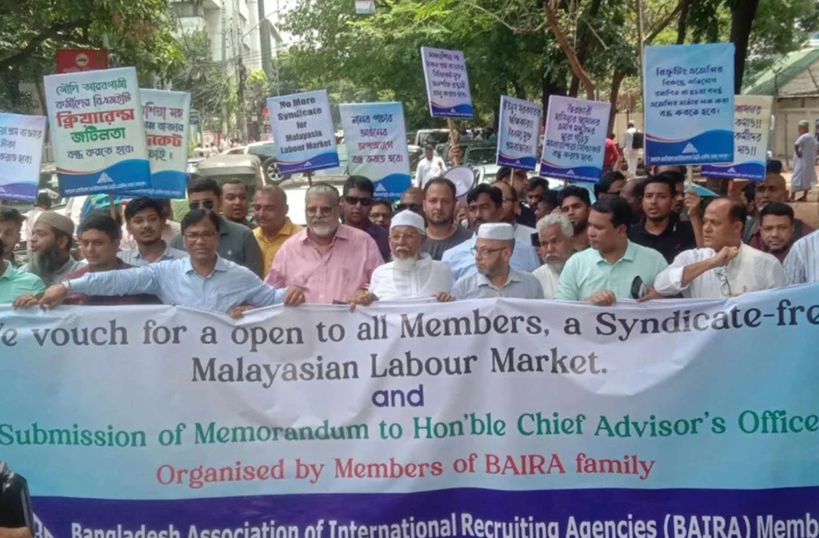 बंगलादेशमा मलेसियाको सिन्डिकेटविरुद्ध म्यानपावर व्यवसायीहरूको प्रदर्शन