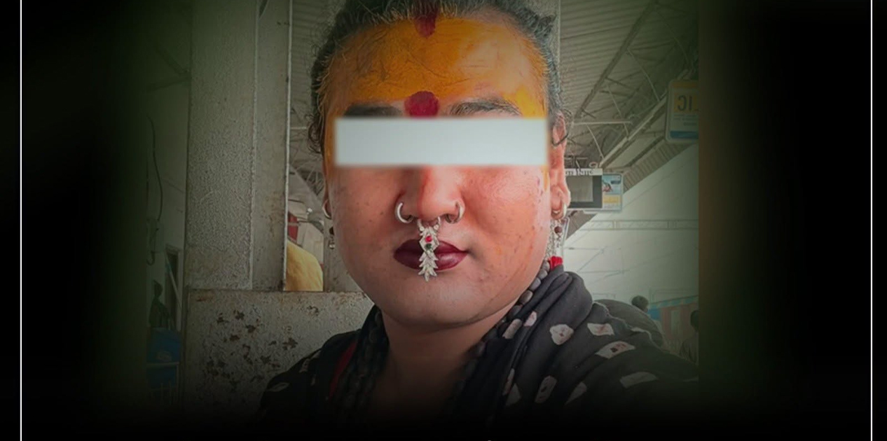 पाथीभरा माता भनिने थापा प्रहरी नियन्त्रणमा