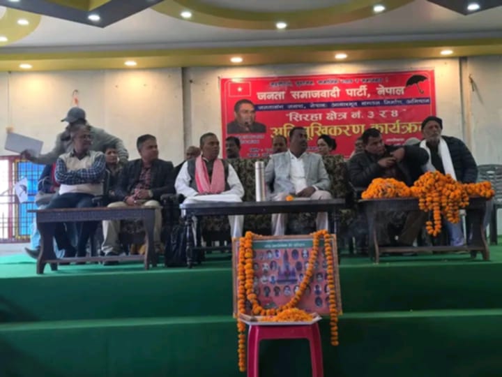 मुलुकको राजनीतिक परिपाटीलाई परिवर्तन गर्नुपर्छ : उपेन्द्र यादव