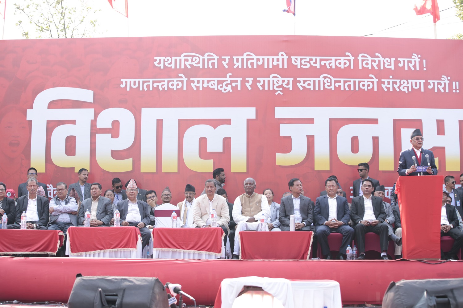 सार्वभौम जनतालाई रैती बनाउने प्रयास असफल पारिन्छ : अध्यक्ष दाहाल