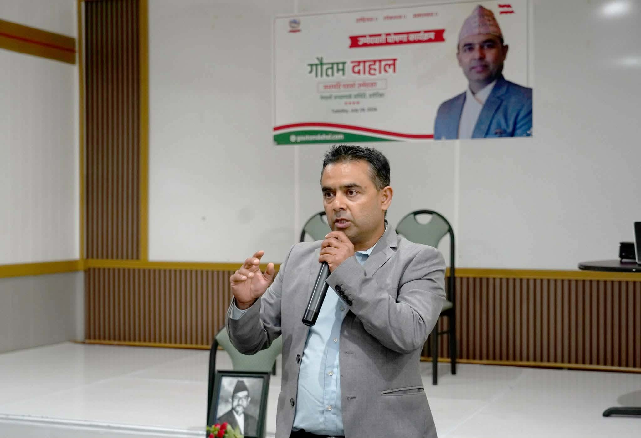 जनसम्पर्क समिति अमेरिकाको अध्यक्षमा गौतम दाहालको उम्मेदवारी घोषणा