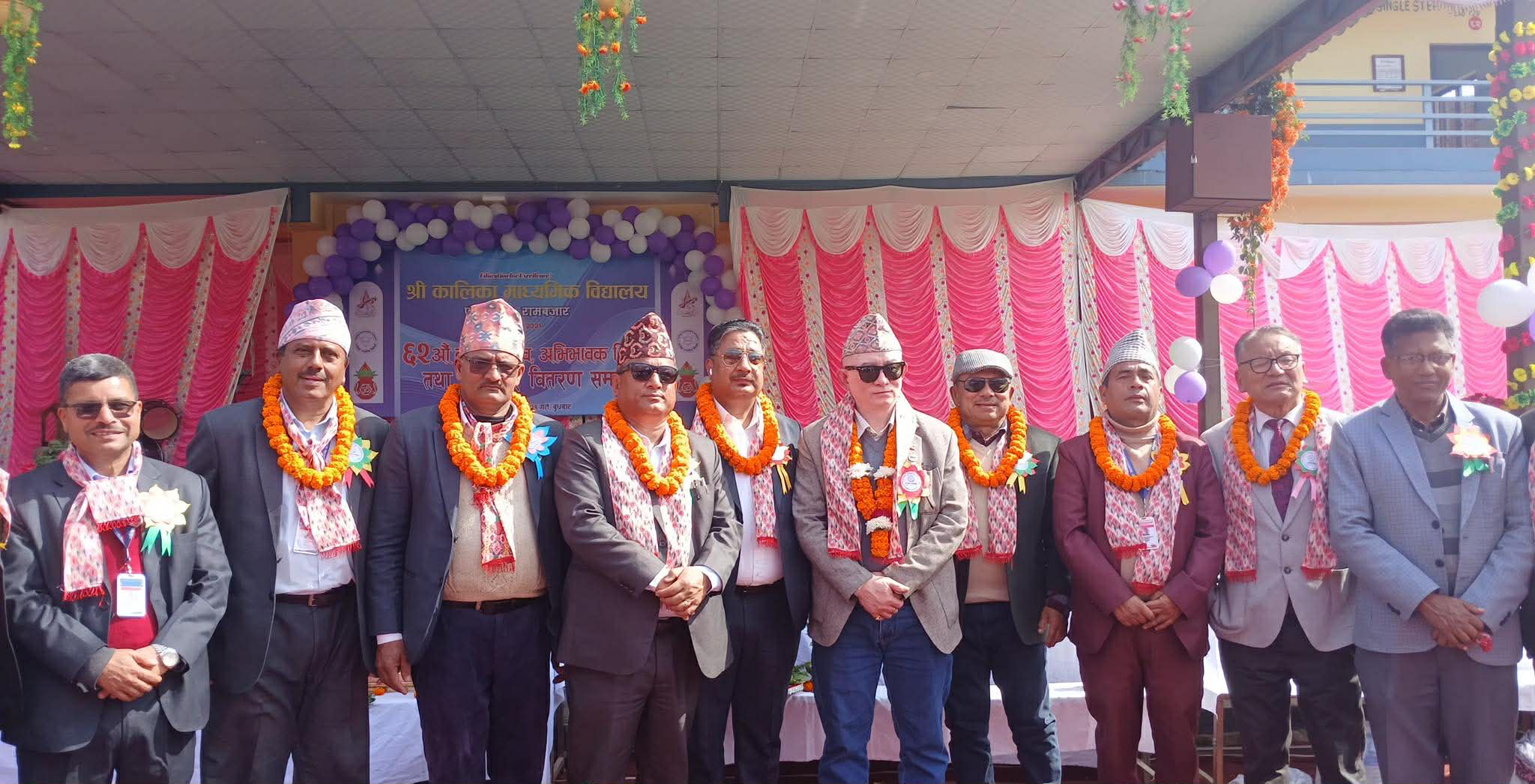 कालिका मा.वि.ले मनायो ६२औं वार्षिकोत्सव