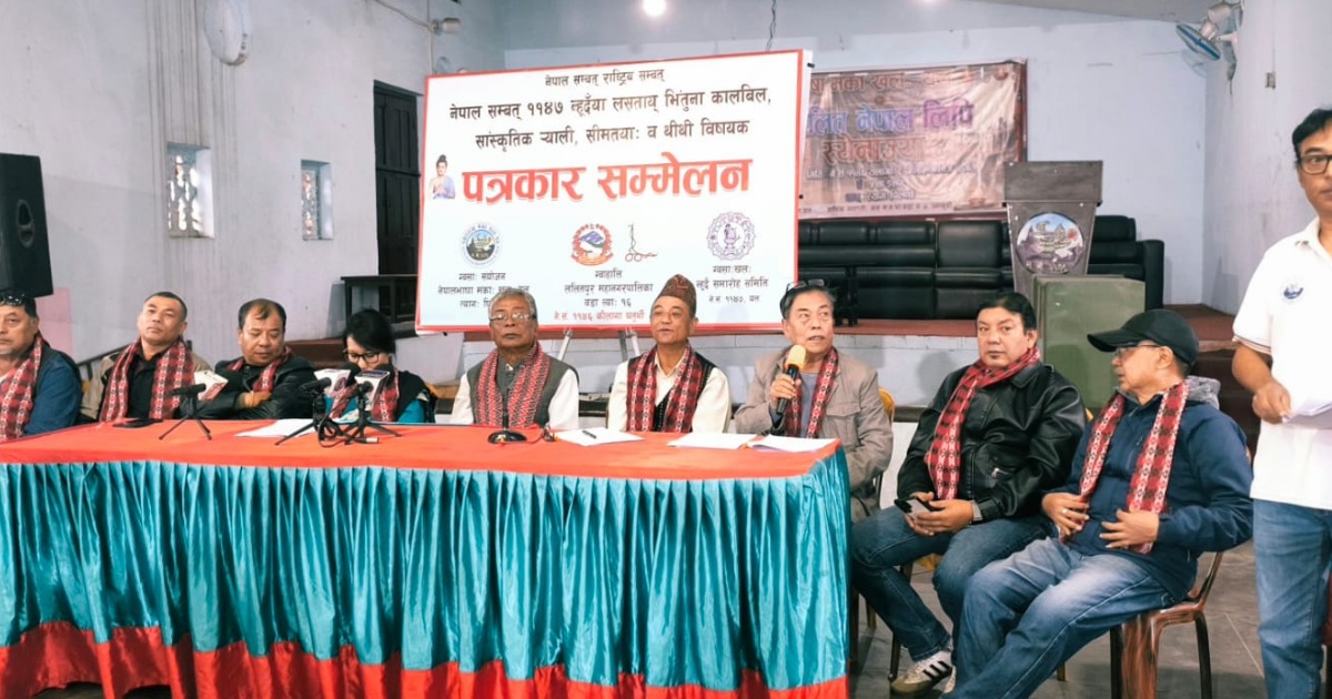 नेपाल संवत् ११४७ मा मंकाः खलःका साताव्यापी कार्यक्रम, १० किमि दौडदेखि साइकल र्‍यालीसम्म