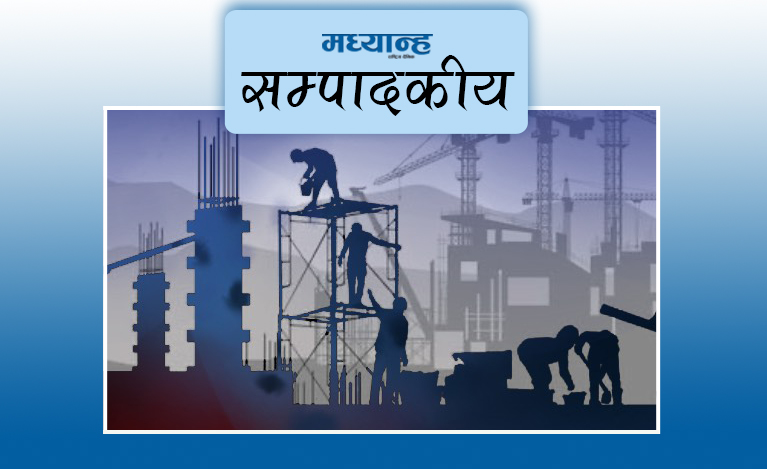 सम्मानित श्रमिक