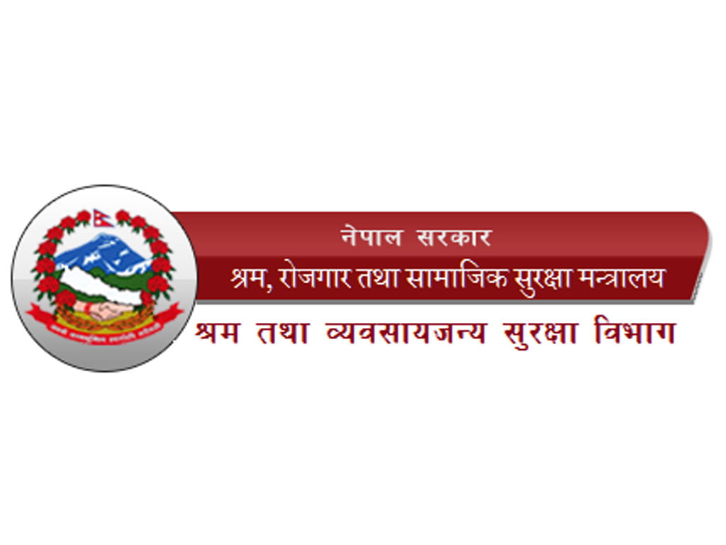 कानुनी परिपालना गर्न औद्योगिक प्रतिष्ठानलाई विभागको निर्देशन