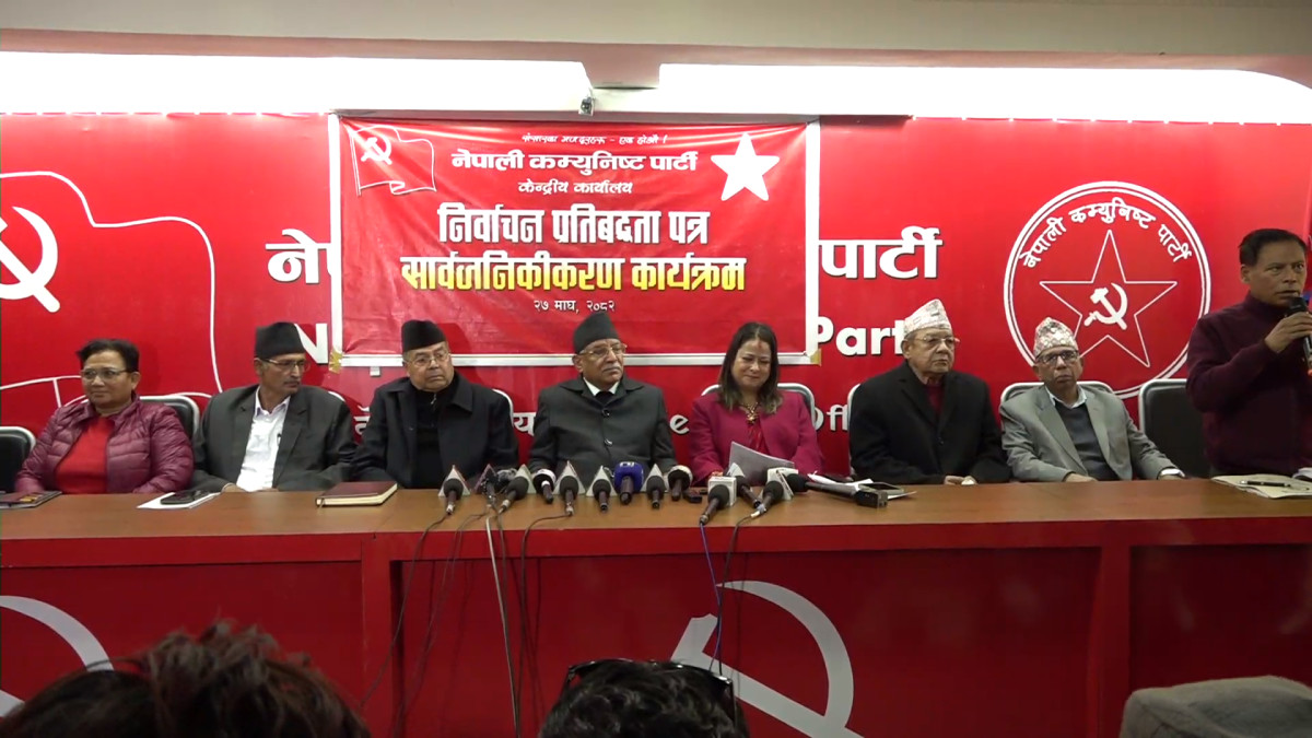 जेनजी पुस्ताको मर्मअनुरूप संविधान संशोधन गर्ने नेकपाको प्रतिबद्धता