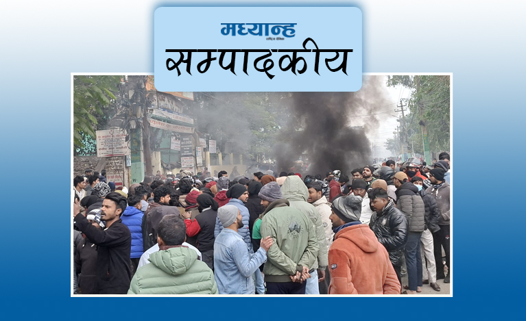 उक्साहट होइन, संयम रोजौं 