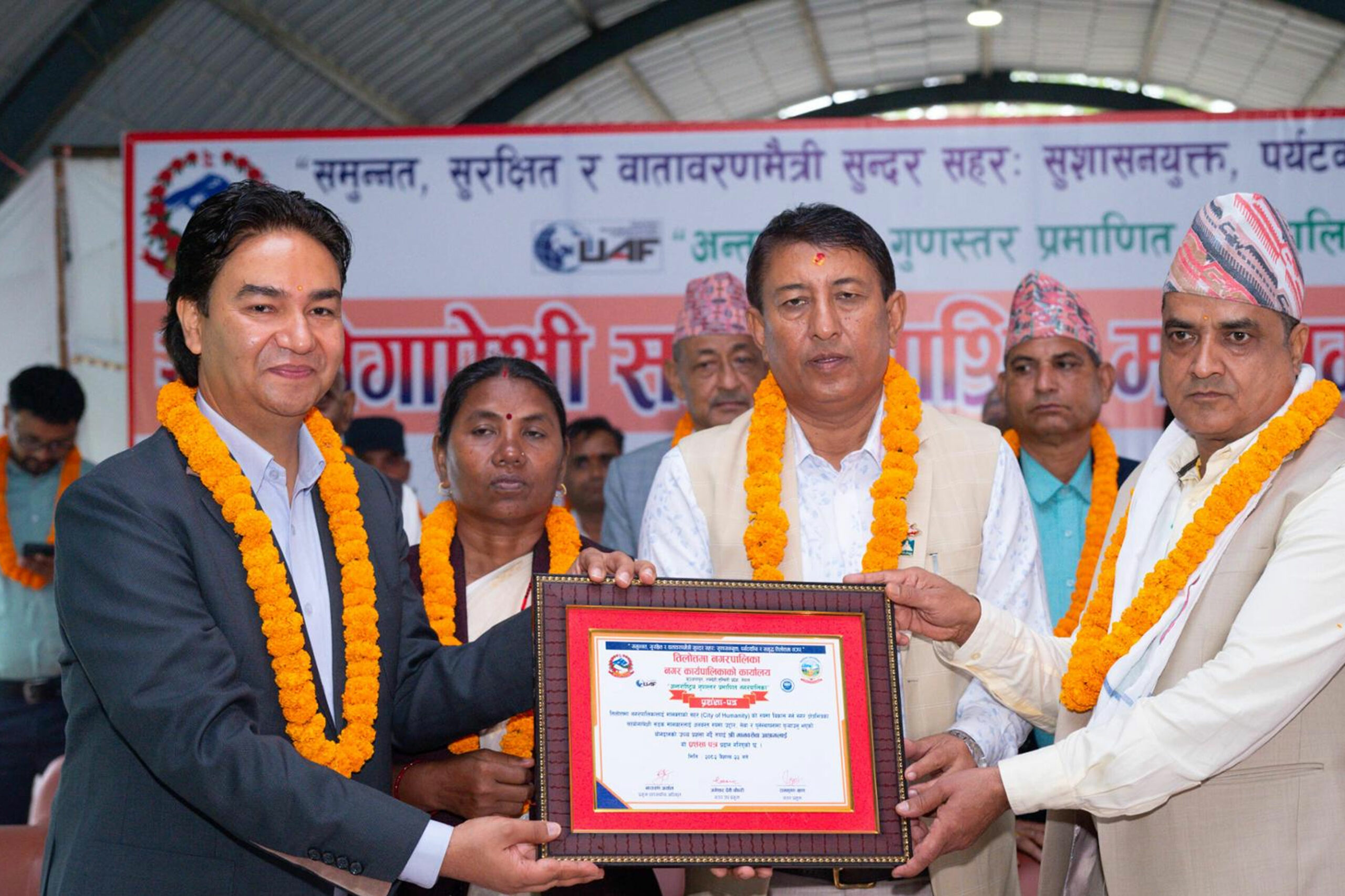 तिलोत्तमा नगरपालिका ‘सहयोगापेक्षी सडक आश्रित मानवमुक्त’ घोषणा