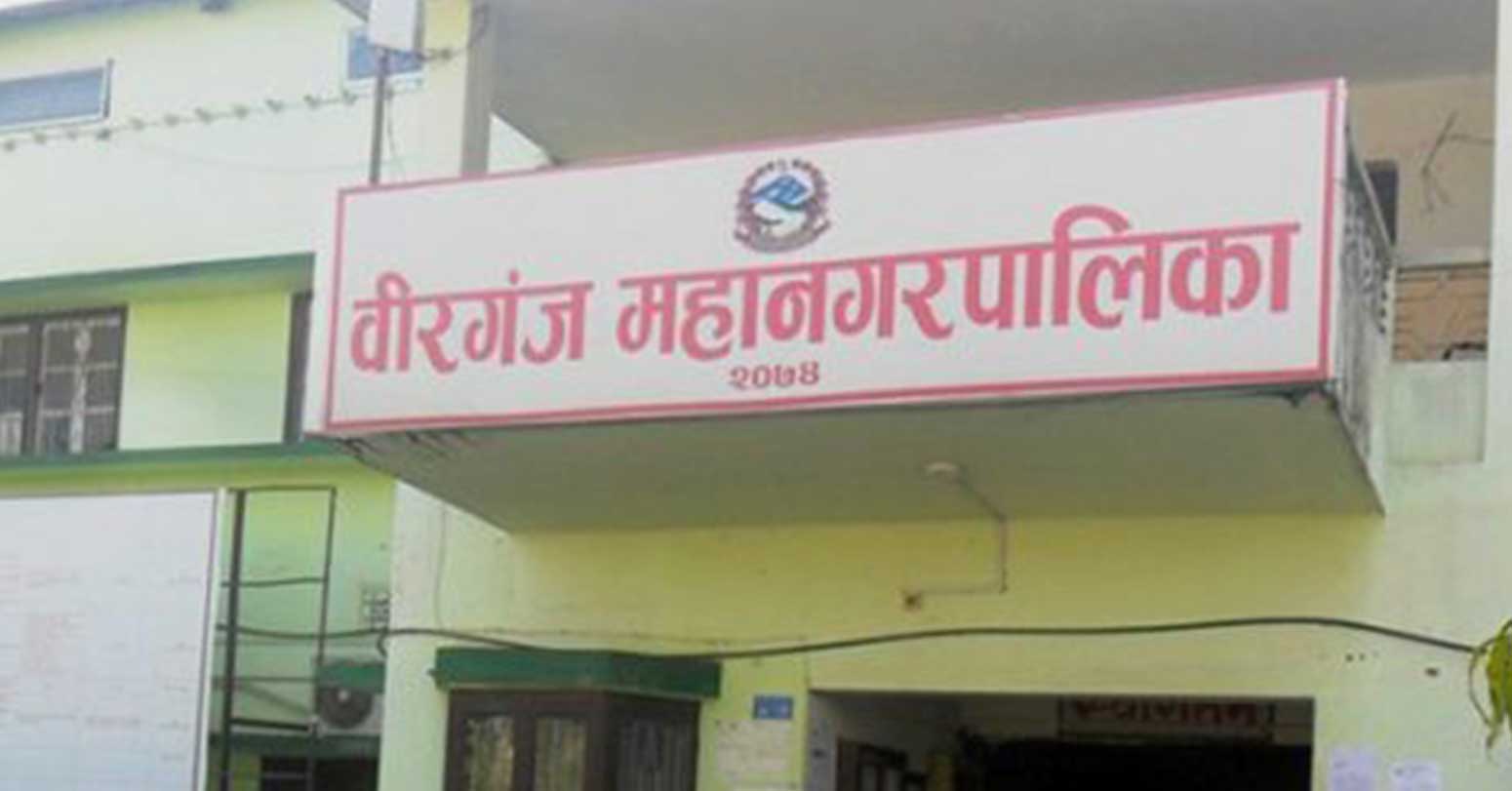 वीरगञ्जमा राजस्व उठाउन घरदैलो अभियान