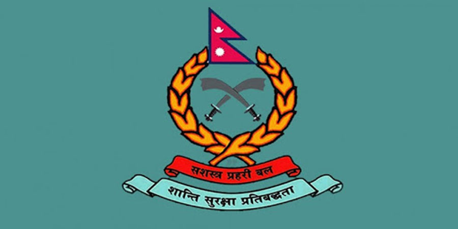 एक सय २० सशस्त्र प्रहरी कारबाहीमा