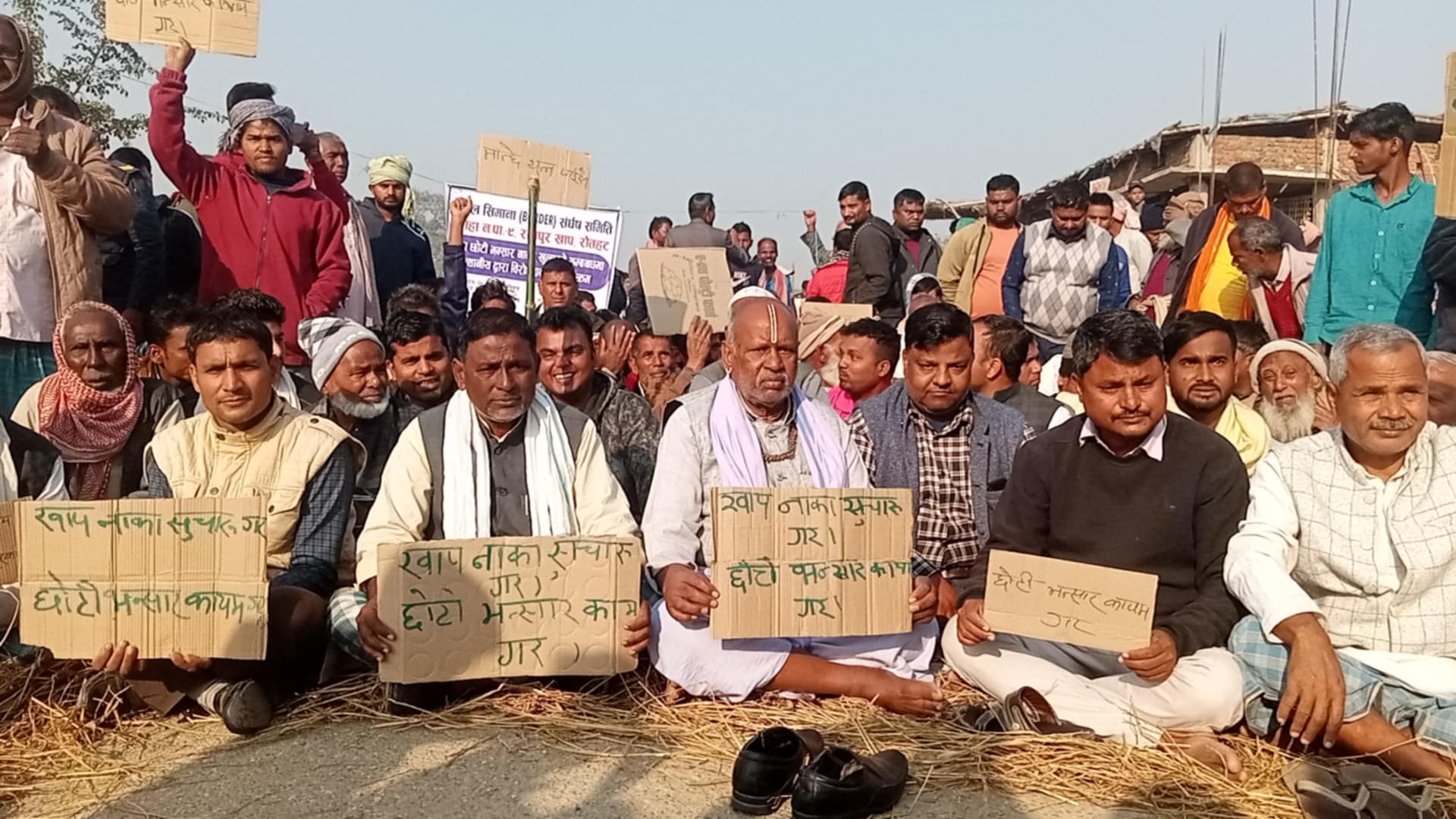 रामपुर खाप छोटी भन्सार खुलाउन वडाअध्यक्षकै नेतृत्वमा प्रदर्शन