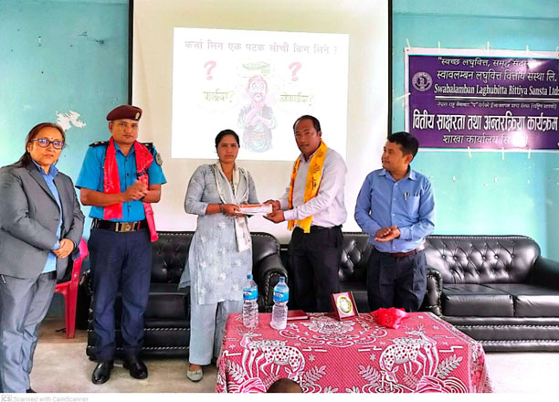 स्वावलम्बन लघुवित्तद्वारा वित्तीय साक्षरता सम्पन्न