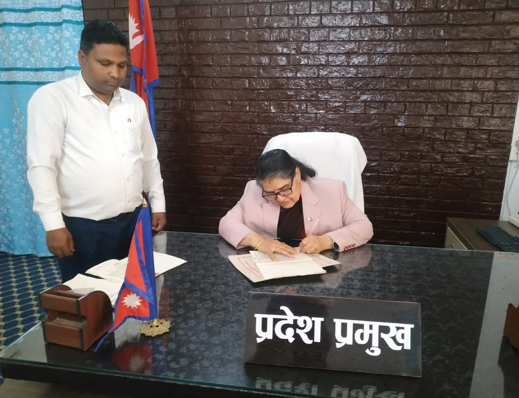 मधेश प्रदेश प्रमुखद्वारा ३ विधेयक प्रमाणीकरण