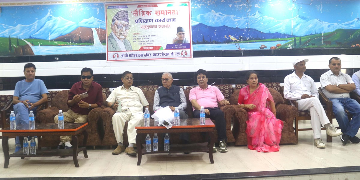 हरेक क्षेत्रमा लैंगिक समानता कायम हुनुपर्छ : नेता डा. कोइराला