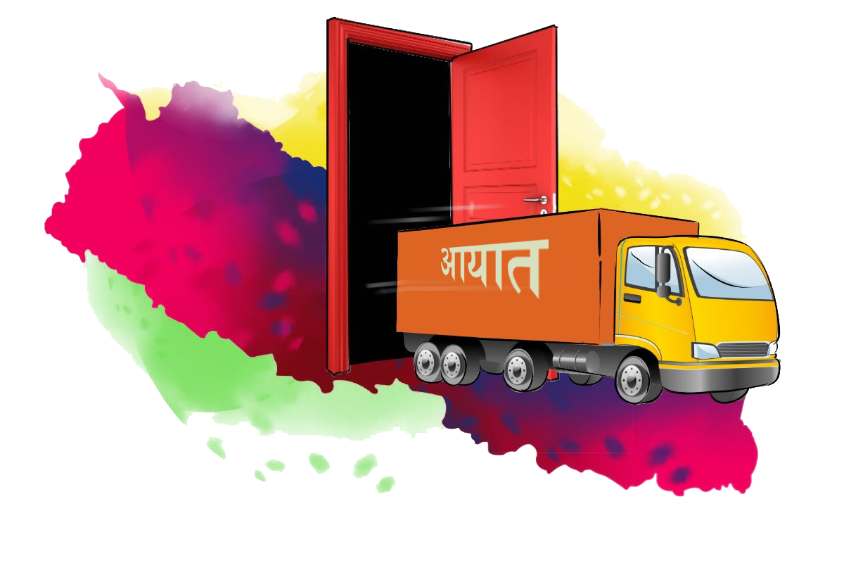 निरन्तर चुलिँदो व्यापार घाटा