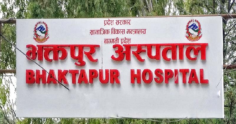 भक्तपुर अस्पतालमा मोतिविन्दुको शल्यक्रिया सेवा सुरु