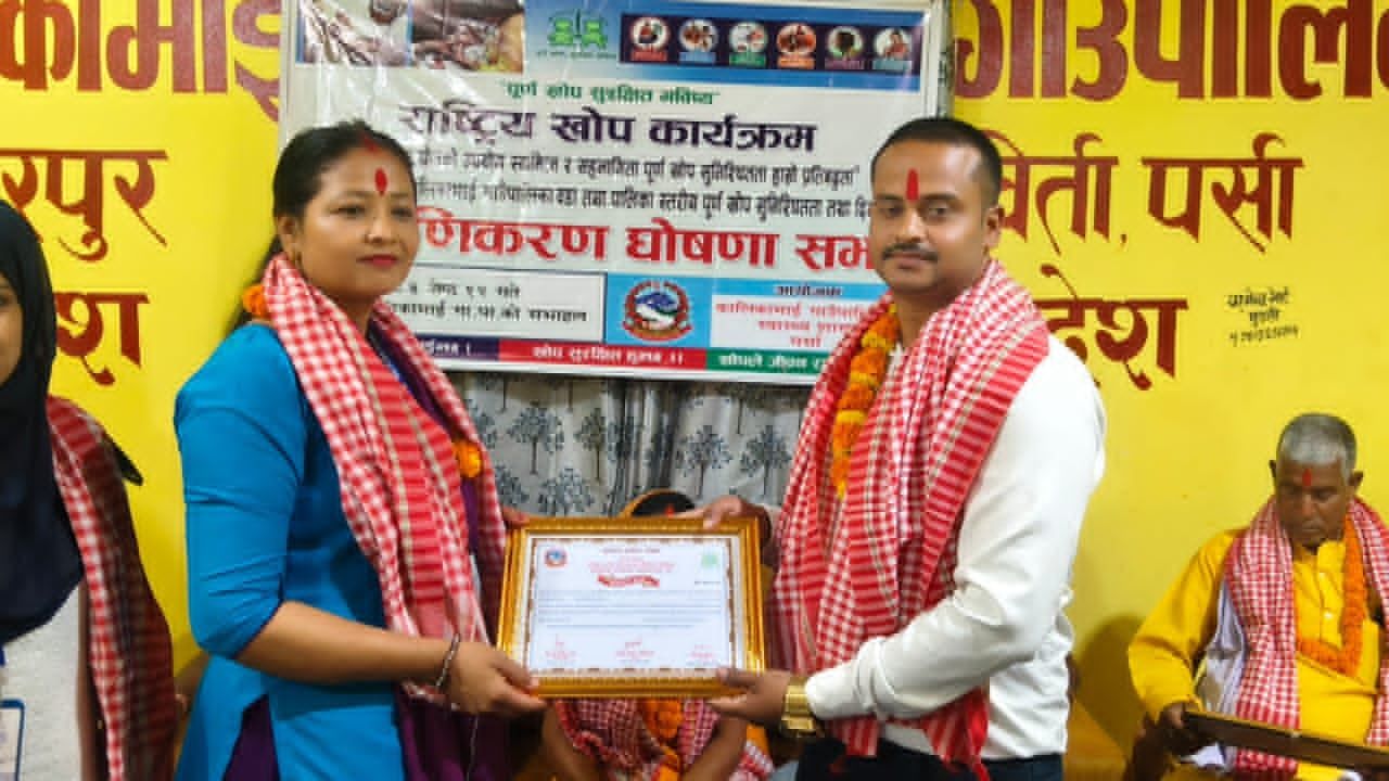 कालिकामाई गाउँपालिका पूर्ण खोप सुनिश्चितता तथा दिगोपना घोषणा