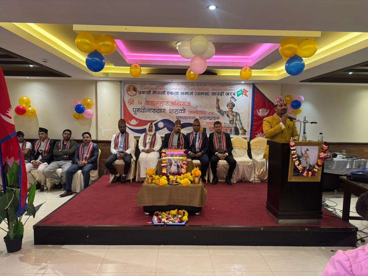 साउदीमा मनाइयो राष्ट्रिय एकता दिवस