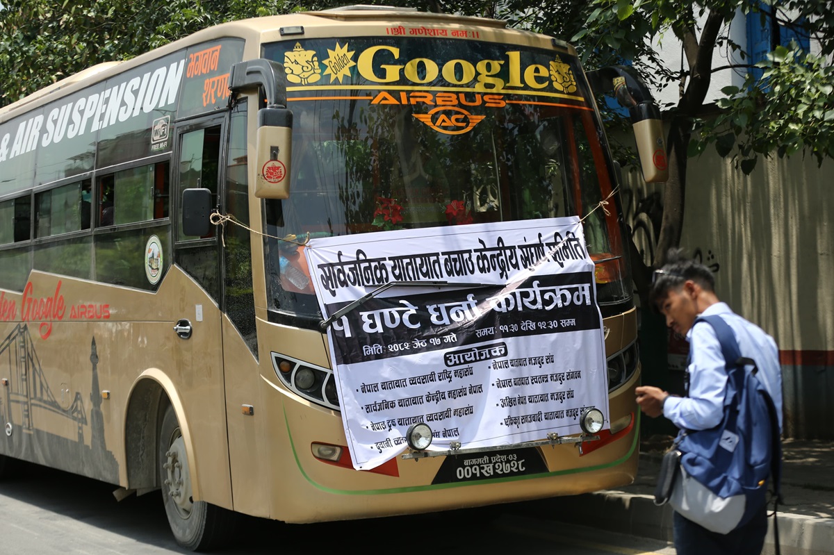 राइड सेयरिङको विरोधमा यातायात बन्दको घोषणा