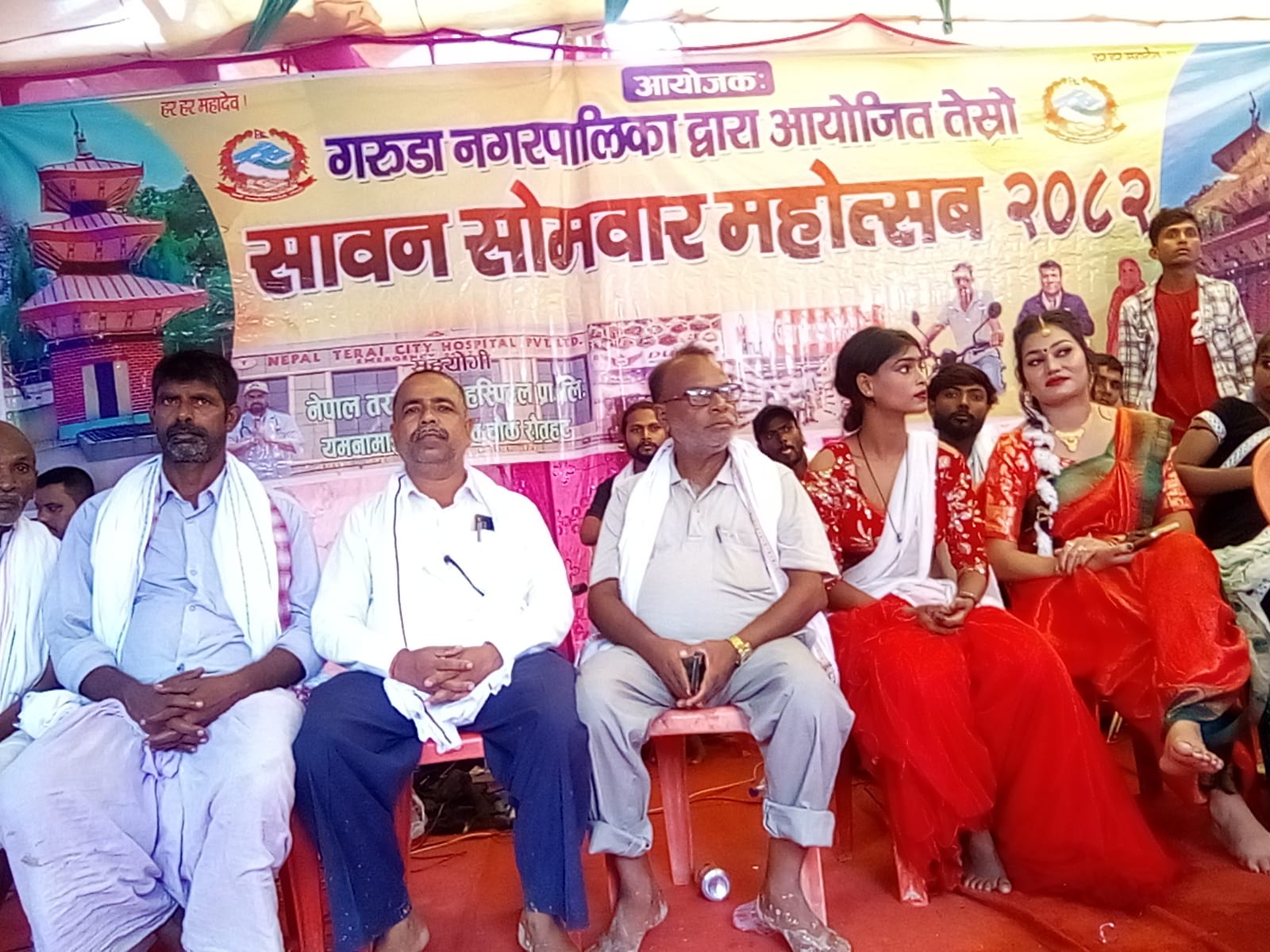 शिवनगरमा तेस्रो सावन सोमारी महोत्सव सम्पन्न