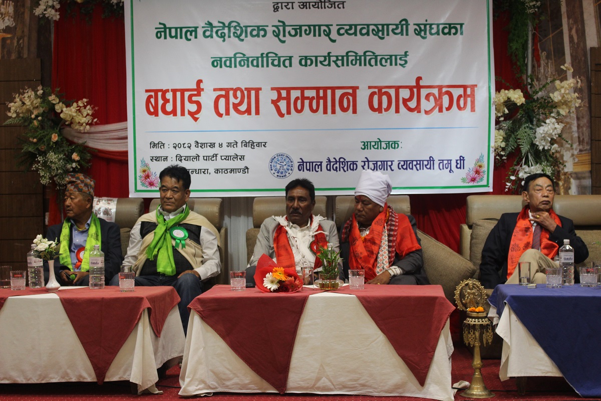 यो वर्ष व्यापक सुधारको वर्ष हुने मन्त्री भण्डारीको भनाइ, व्यवसायीलाई स्वर्ण युगमा फर्काउने अध्यक्ष गुरुङको प्रतिबद्धता