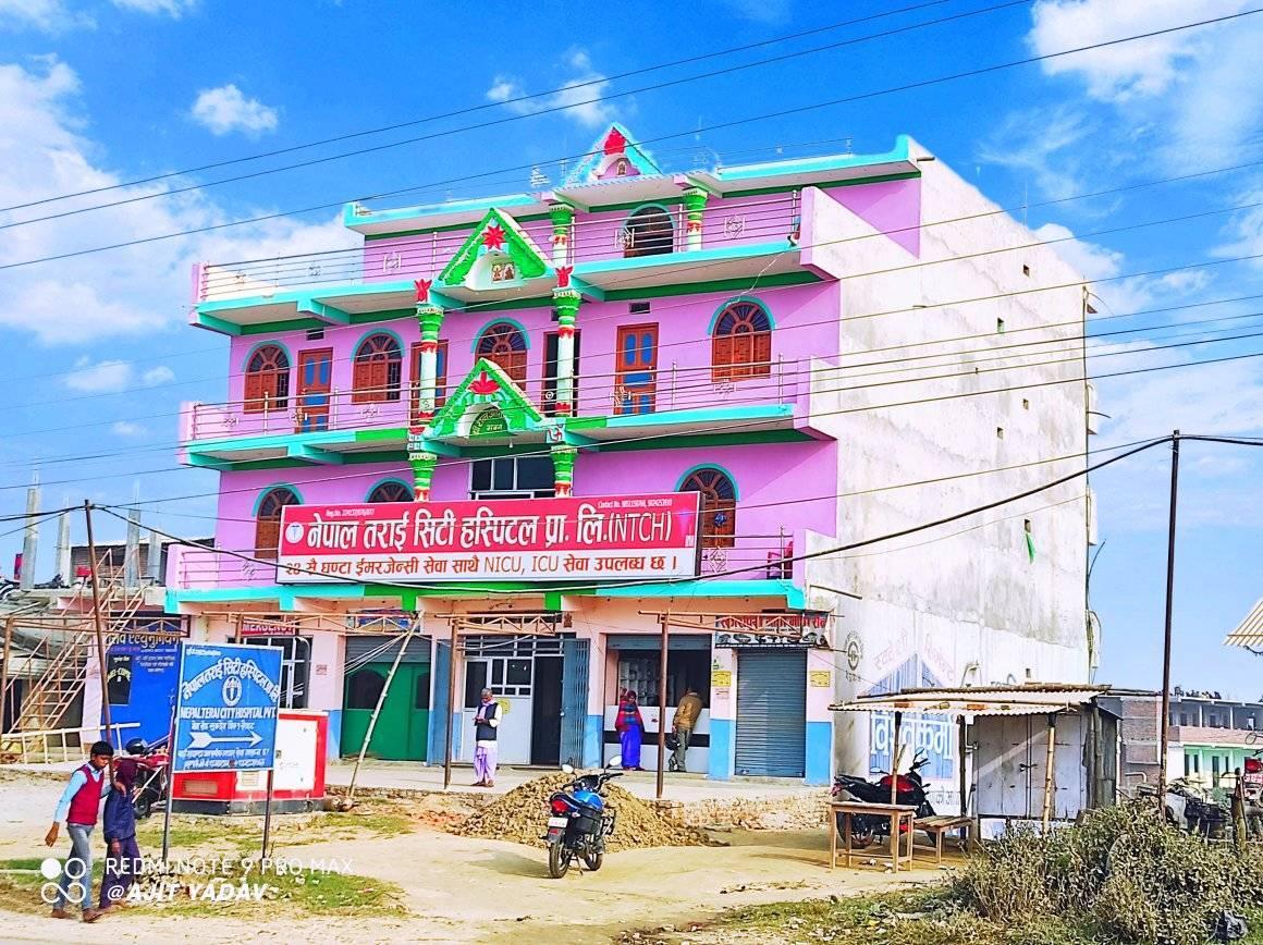 तराई सिटी हस्पिटलमा मोबाइल एप शुरु