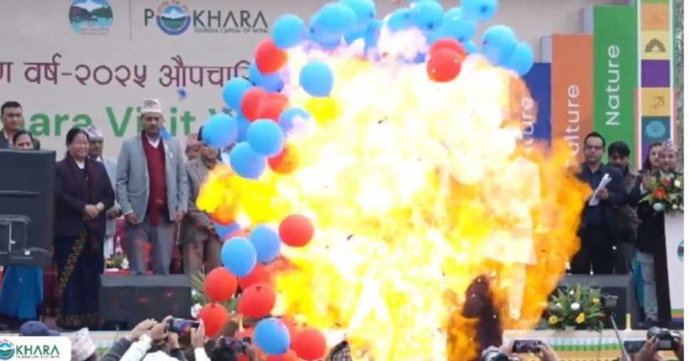 पोखरा भ्रमण वर्षको उद्घाटनमा बेलुन पड्केर अर्थमन्त्री पौडेल र मेयर आचार्य घाइते