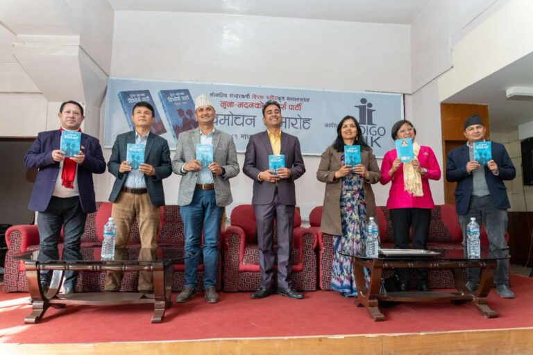 दीपक समिरको कथा संग्रह ‘मुना मदनको डिभोर्स पार्टी’ विमोचन