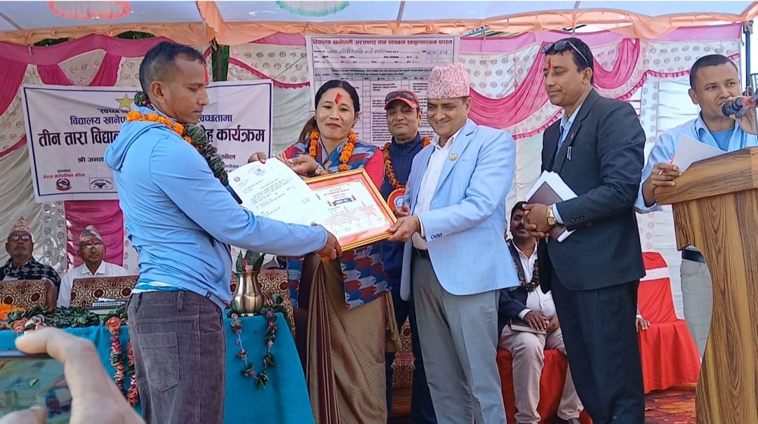 पालिकाकै पहिलो ३ तारे विद्यालय घोषणा 