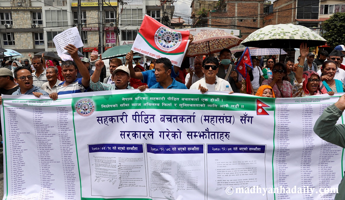 ‘कि त मारिदेऊ, कि त खोला तारिदेऊ' भन्दै सहकारीपीडितहरू पुन: आन्दोलनमा (तस्बिरहरू)
