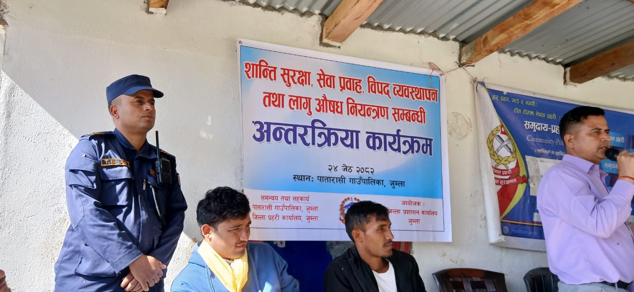 जुम्लामा लागुऔषध दुर्व्यसनविरुद्ध सचेतना फैलाइँदै