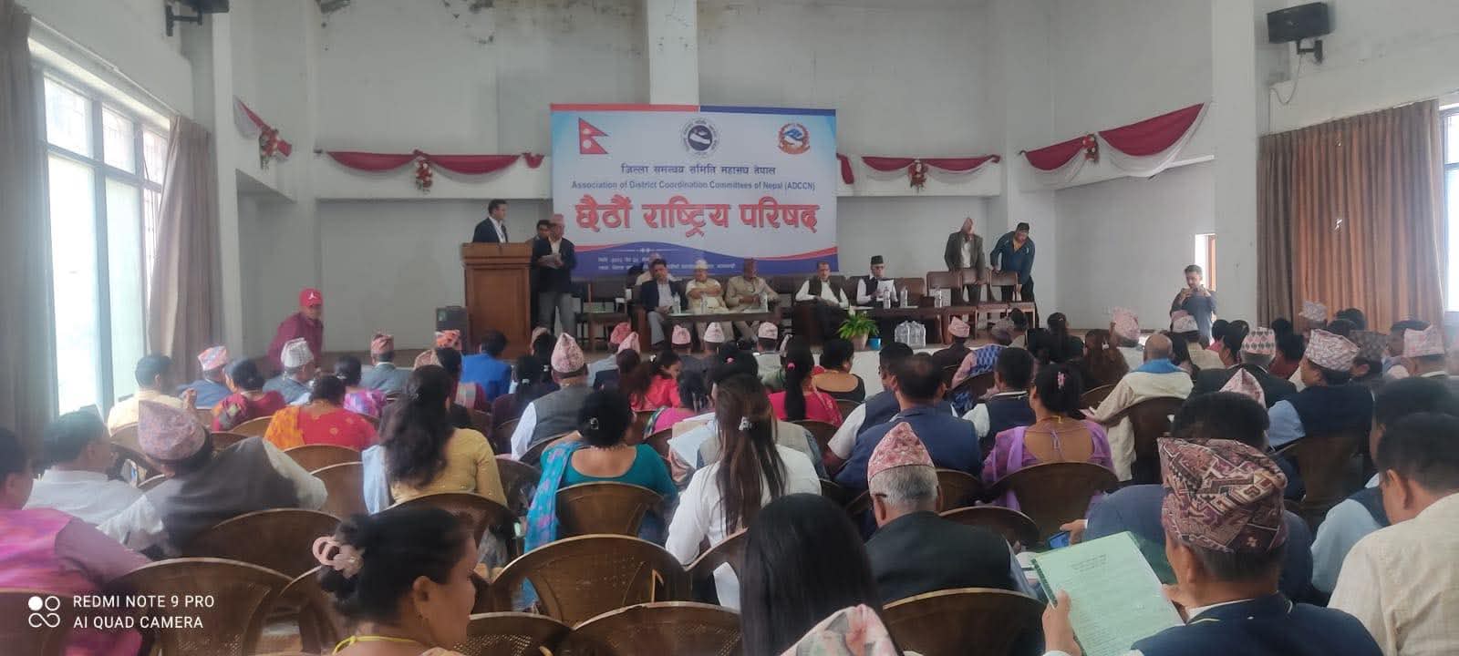 कांग्रेसका कारण जिसस महासंघ नेतृत्वविहीन