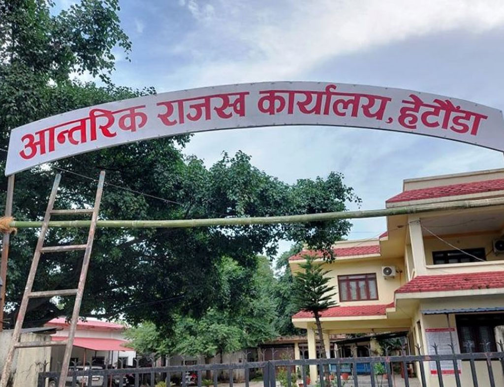 आठ महिनामा चार अर्ब २५ करोड राजस्व संकलन