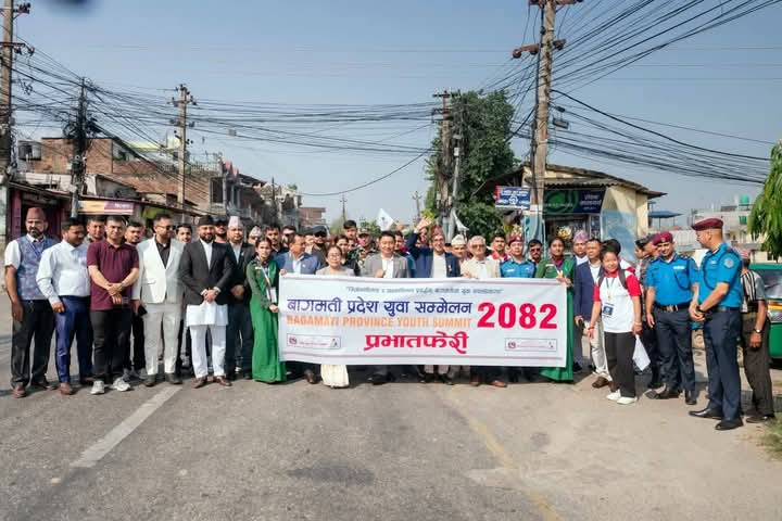 युवा सम्मेलन सुरू