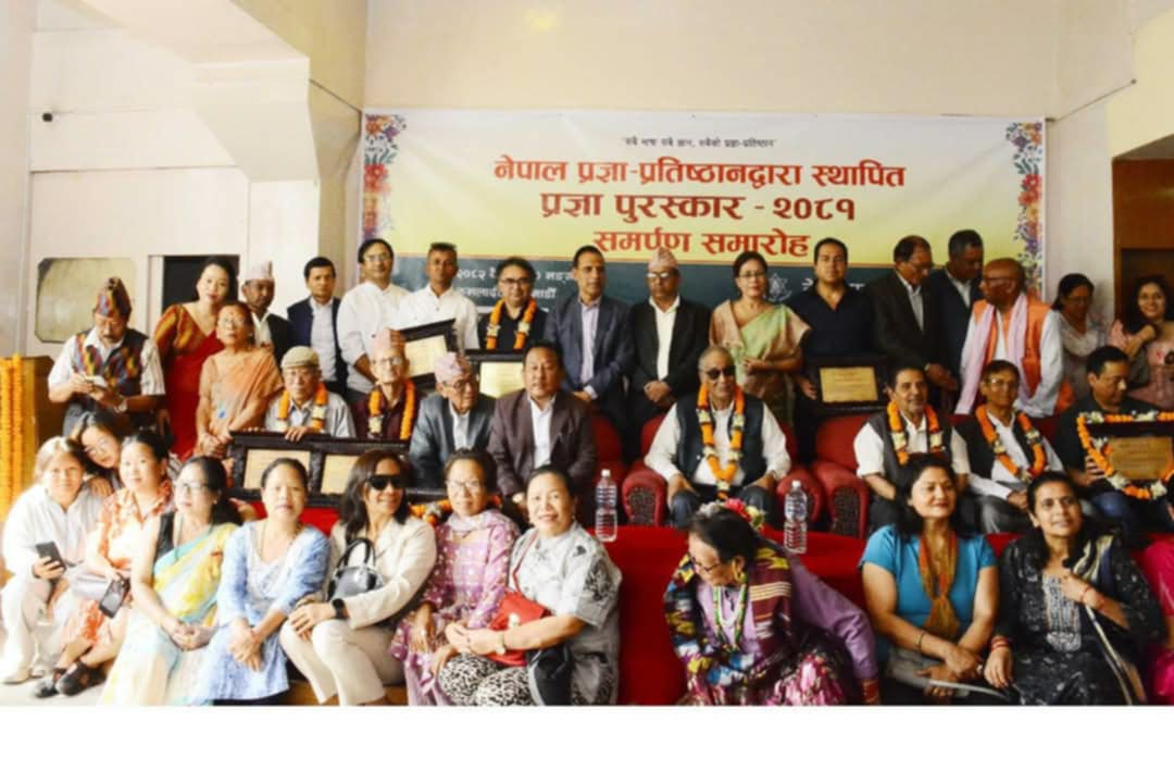 प्रज्ञा प्रतिष्ठानद्वारा विभिन्न स्रष्टा पुरस्कृत