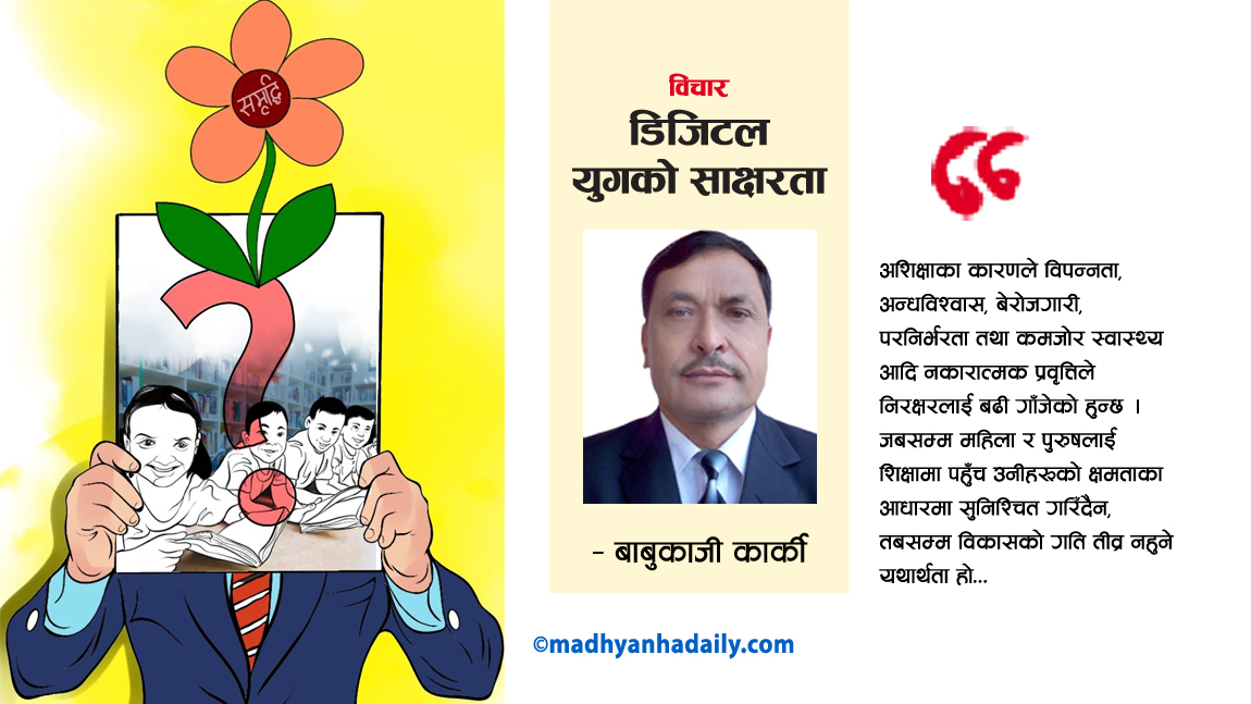 जसपा नेपालको राष्ट्रिय महाधिवेशन मञ्च हावाहुरीले भत्कायो