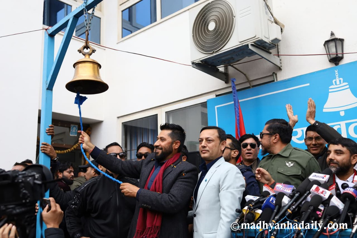 रास्वपा केन्द्रीय समितिको बैठक जारी 