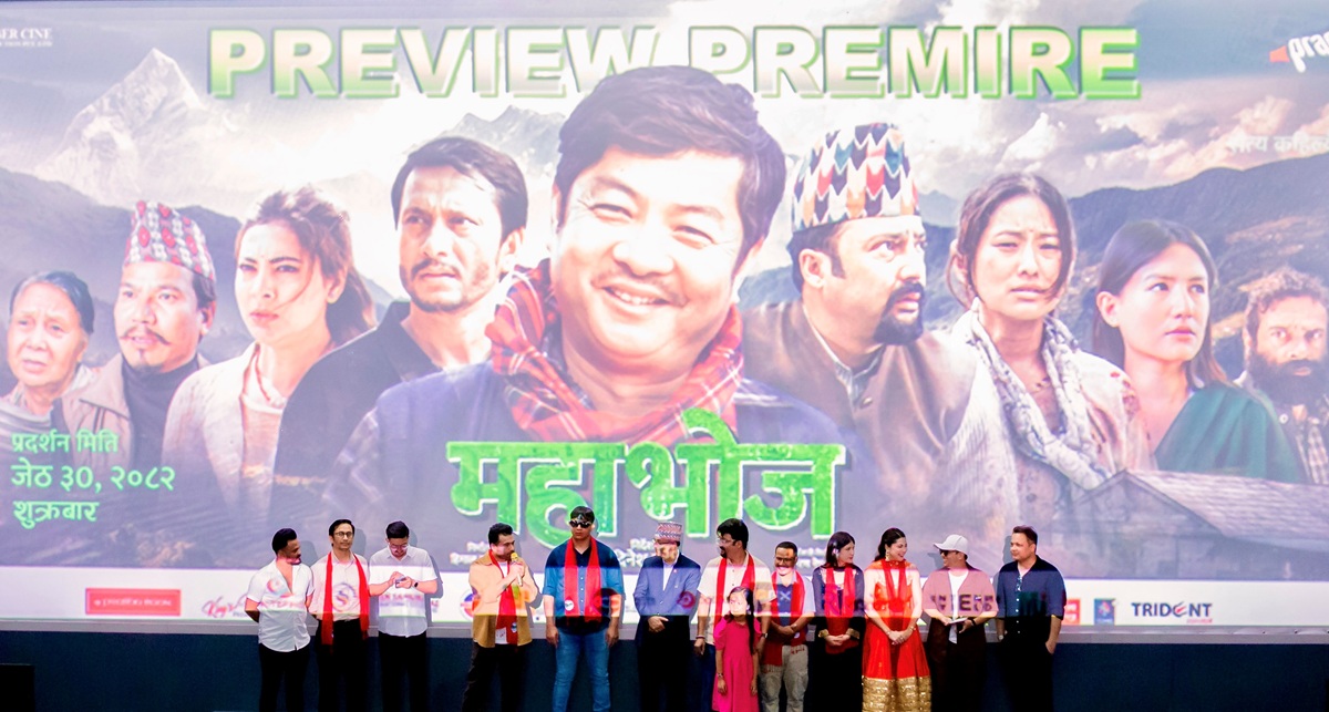 पोखरामा ‘महाभोज’को प्रिभ्यु प्रिमियर