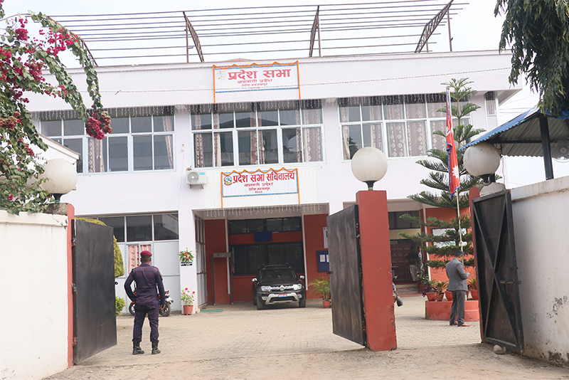 बागमती प्रदेशसभाको चालू अधिवेशन अन्त्य