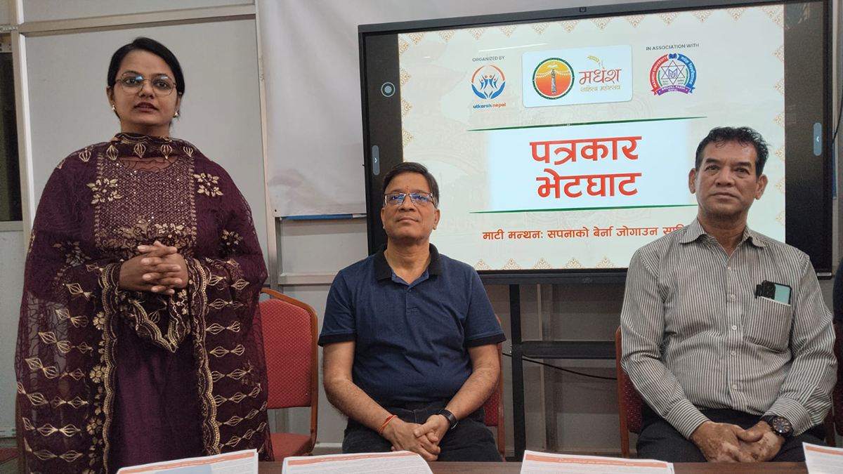 वीरगन्जमा मधेश साहित्य महोत्सव हुने