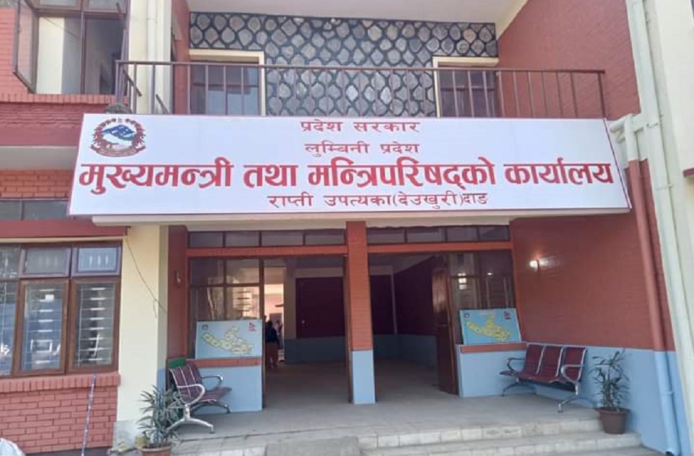 लुम्बिनीमा सचिवहरुको जिम्मेवारी हेरफेर