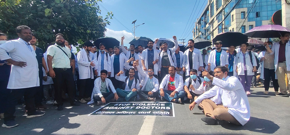 चिकित्सक आन्दोलन : निर्वाह भत्ता खोज्दै सडकमा