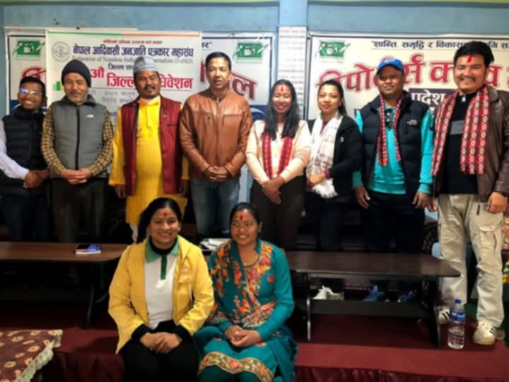 आदिवासी जनजाति पत्रकार महासंघ दाङको अध्यक्षमा चौधरी