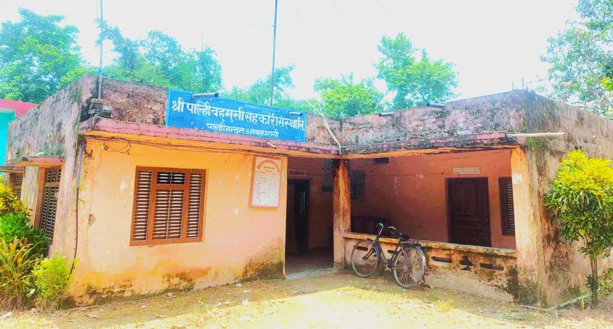 पाल्ही बहुमुखी सहकारी संस्थामा ८५ लाख बढी हिनामिना